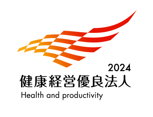 健康経営優良法人2024